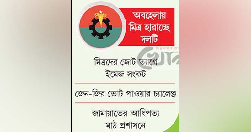 ছবি: খোলা কাগজ