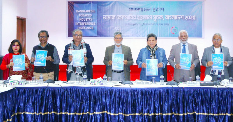 ছবি : খোলা কাগজ