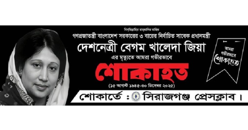 ছবি: প্রতিনিধি