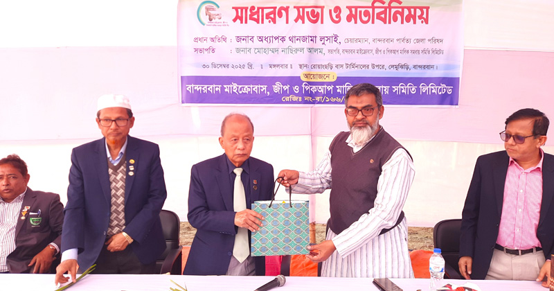 ছবি: প্রতিনিধি