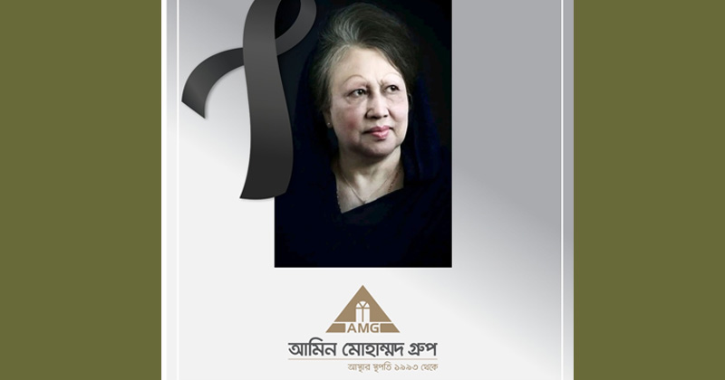 ছবি : খোলা কাগজ