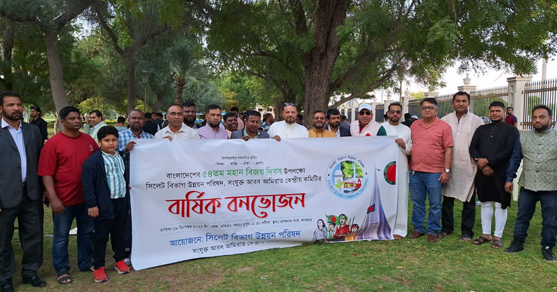 ছবি : খোলা কাগজ