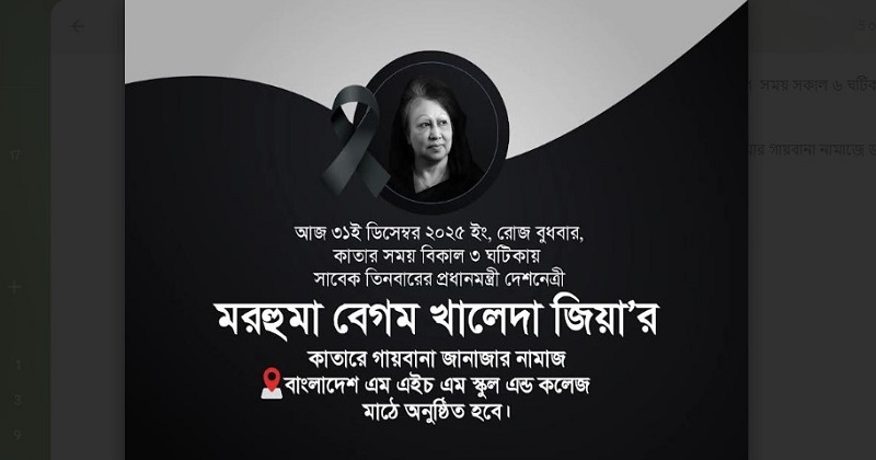 ছবি: প্রতিনিধি