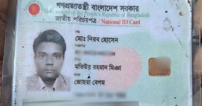 সংগৃহীত ছবি