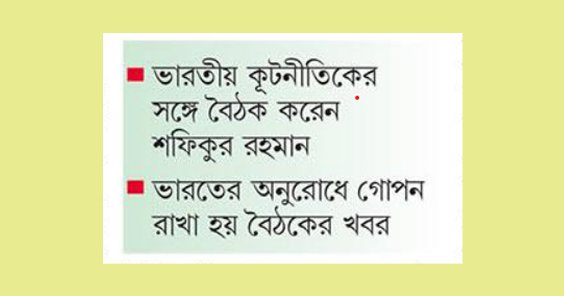 ছবি: খোলা কাগজ