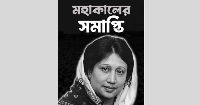 ছবি: প্রতিনিধি