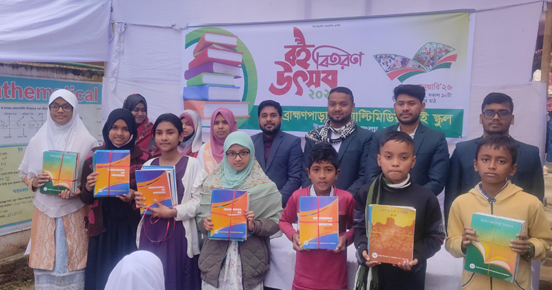 শিক্ষা প্রতিষ্ঠানে বইয়ের ঘ্রাণে নতুন বছরের শুরু