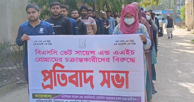ছবি: প্রতিনিধি