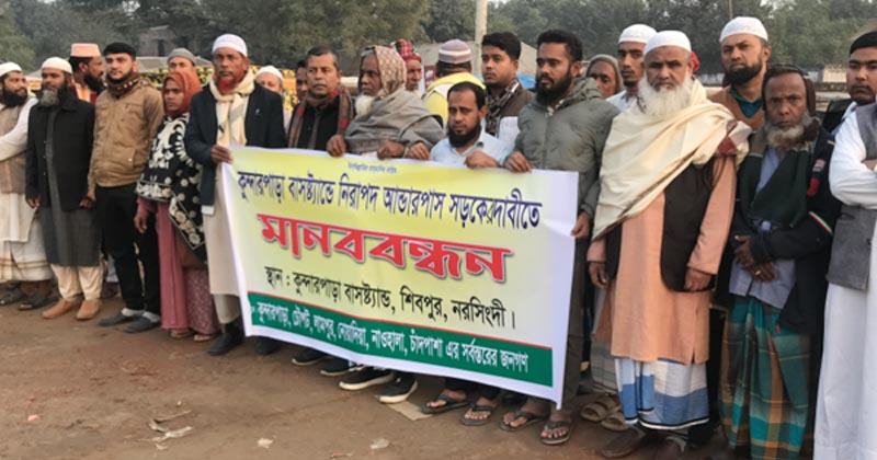 ছবি: প্রতিনিধি
