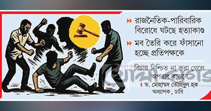 ছবি : খোলা কাগজ