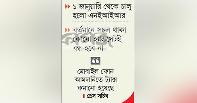 ছবি : খোলা কাগজ