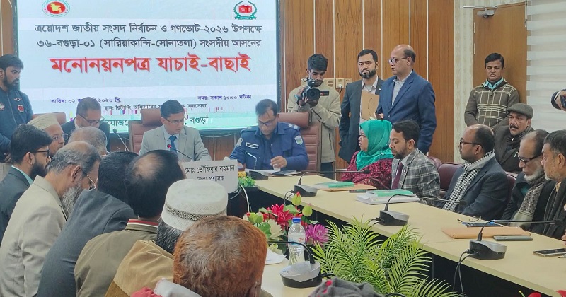 ছবি: প্রতিনিধি