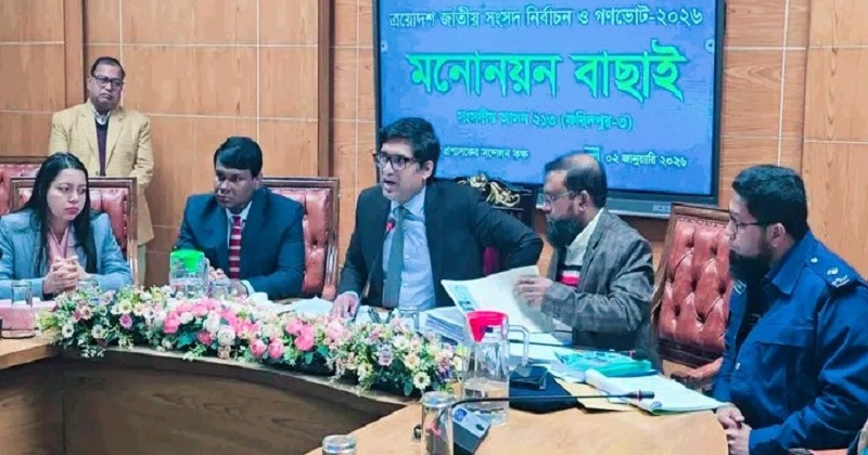 ছবি: প্রতিনিধি