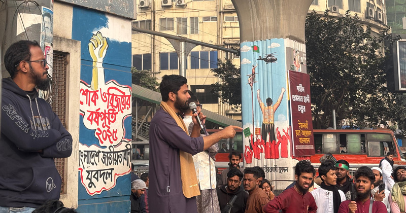 সংগৃহীত ছবি