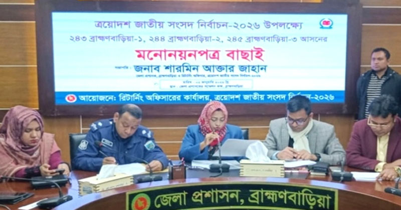 ছবি: প্রতিনিধি