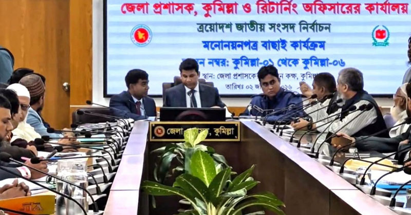 ছবি: প্রতিনিধি