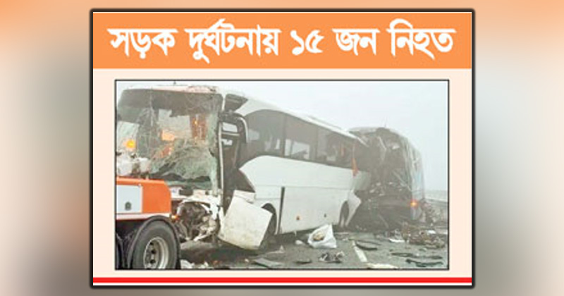 ছবি : খোলা কাগজ