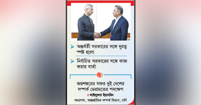 ছবি : খোলা কাগজ