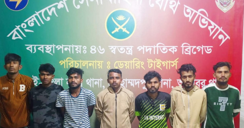সংগৃহীত ছবি