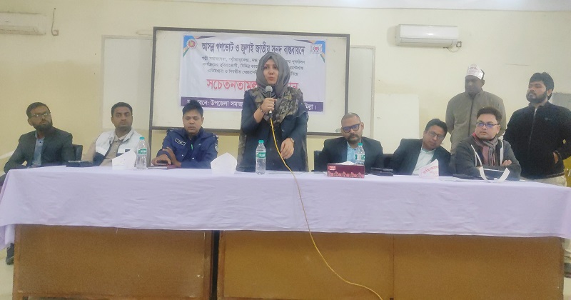 ছবি: প্রতিনিধি