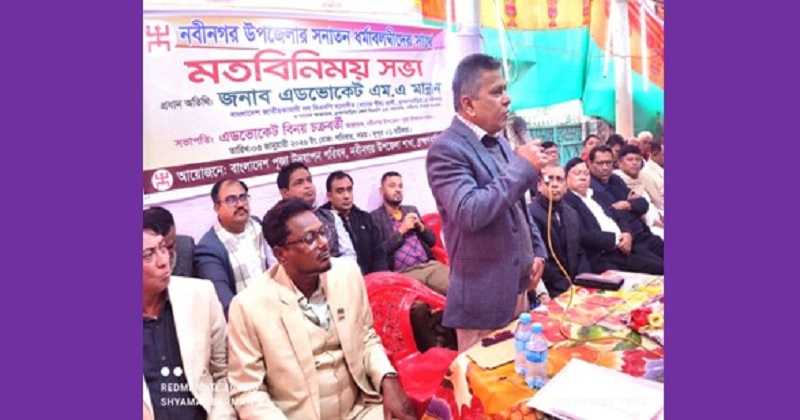 ছবি: প্রতিনিধি