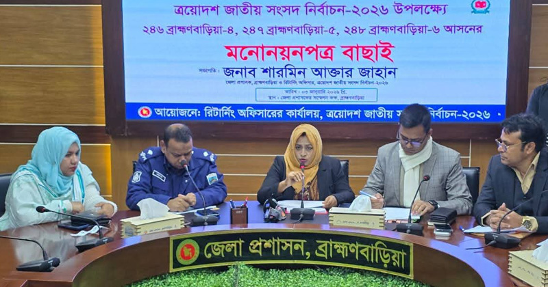 ছবি: প্রতিনিধি
