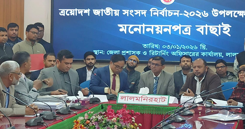 ছবি: প্রতিনিধি