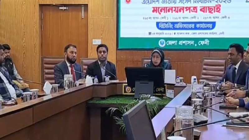সংগৃহীত ছবি