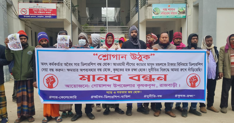 ছবি: প্রতিনিধি