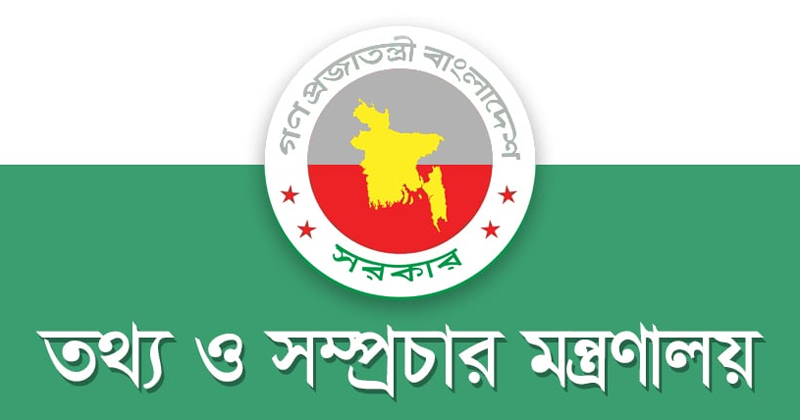 আইপিএলের সব খেলা সম্প্রচার বন্ধ রাখার নির্দেশ