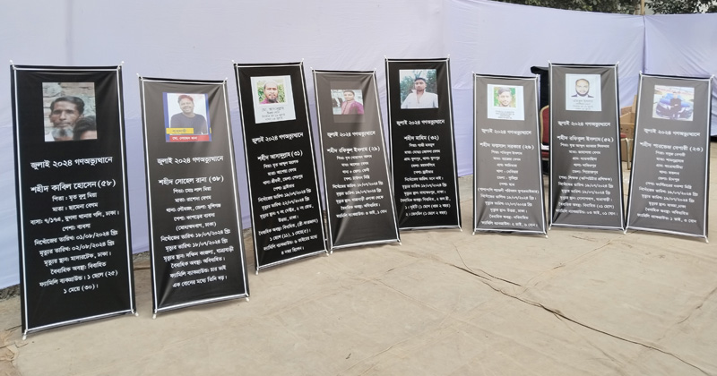 ছবি : খোলা কাগজ