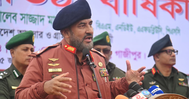 ছবি: খোলা কাগজ