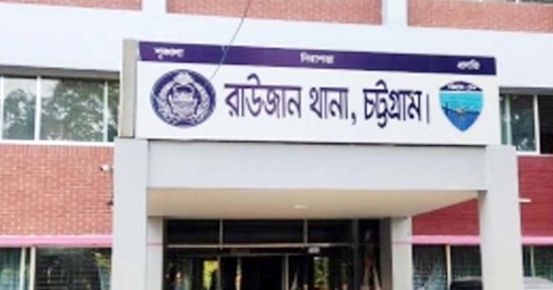 ফাইল ছবি