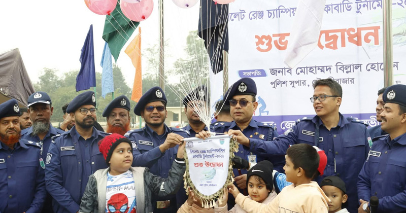 ছবি: প্রতিনিধি