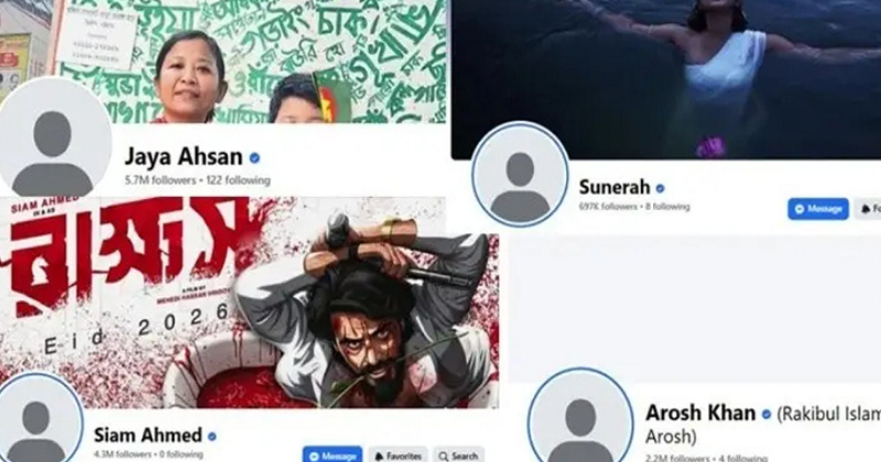 সংগৃহীত ছবি