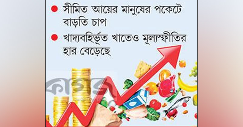 ছবি : খোলা কাগজ