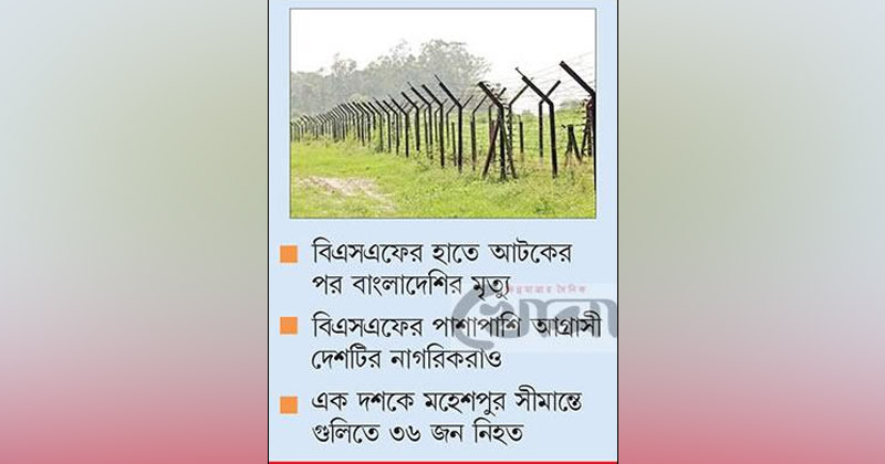 ছবি : খোলা কাগজ