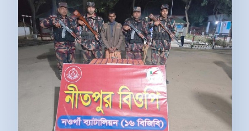 ছবি: প্রতিনিধি