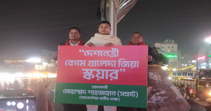 ছবি: প্রতিনিধি