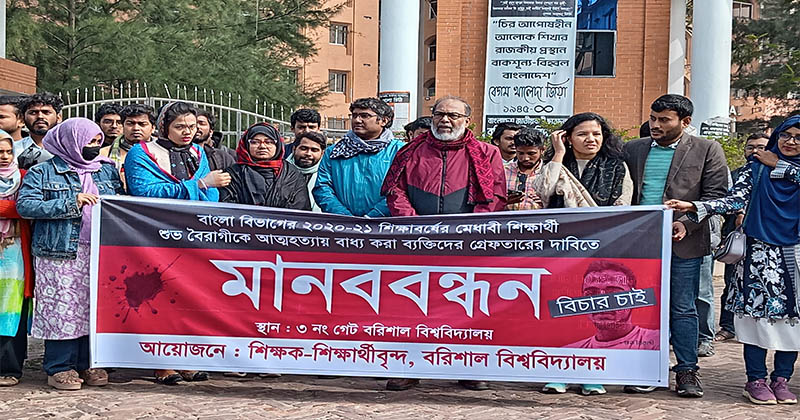 ছবি: প্রতিনিধি