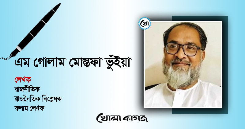 ছবি: খোলা কাগজ