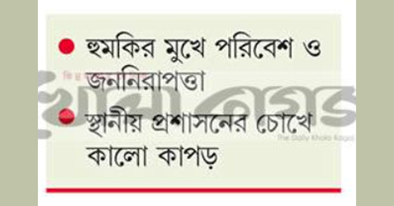 ছবি: খোলা কাগজ