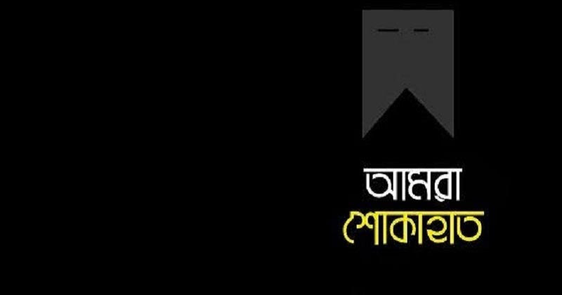 ফাইল ছবি