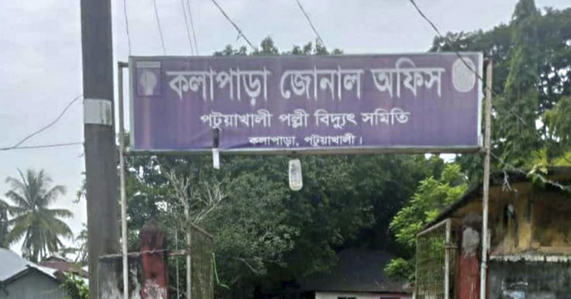 ছবি: প্রতিনিধি