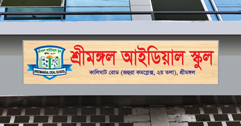 ছবি: প্রতিনিধি