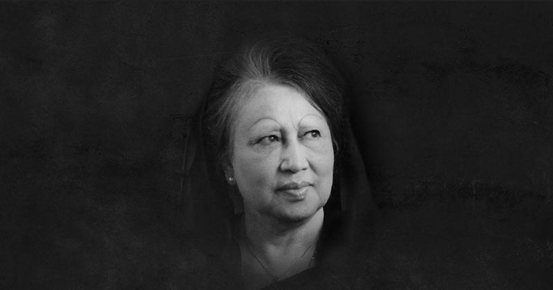 খালেদা জিয়া