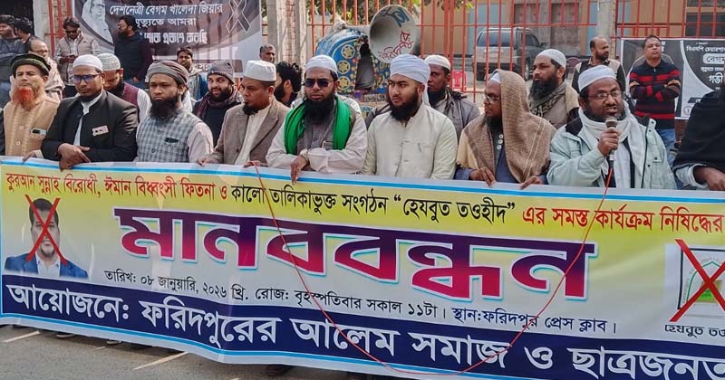 ছবি: প্রতিনিধি