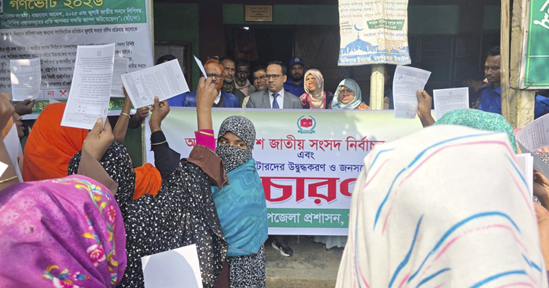 ছবি: প্রতিনিধি