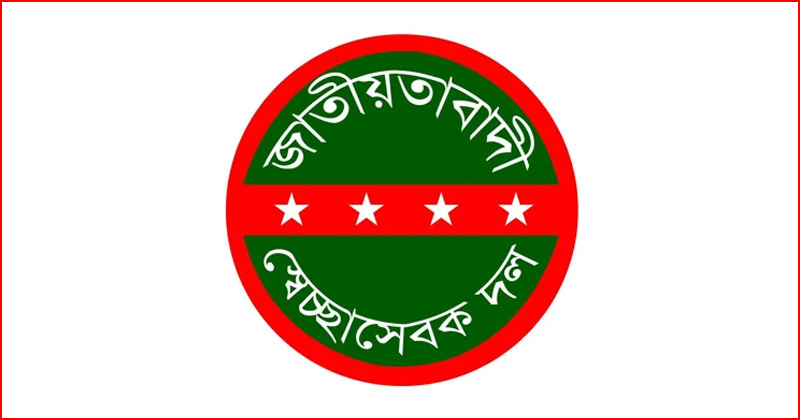 ফাইল ছবি