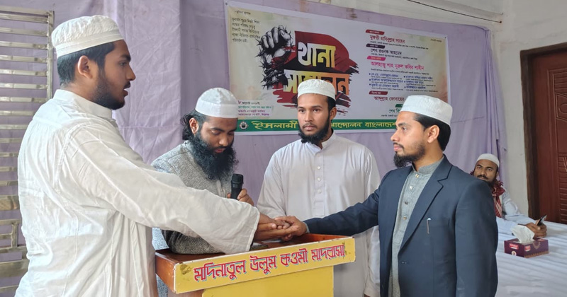 ছবি: প্রতিনিধি